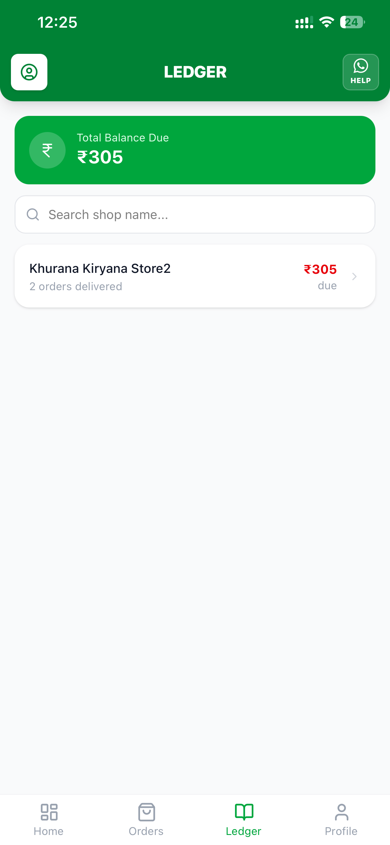 Agent App Delivery