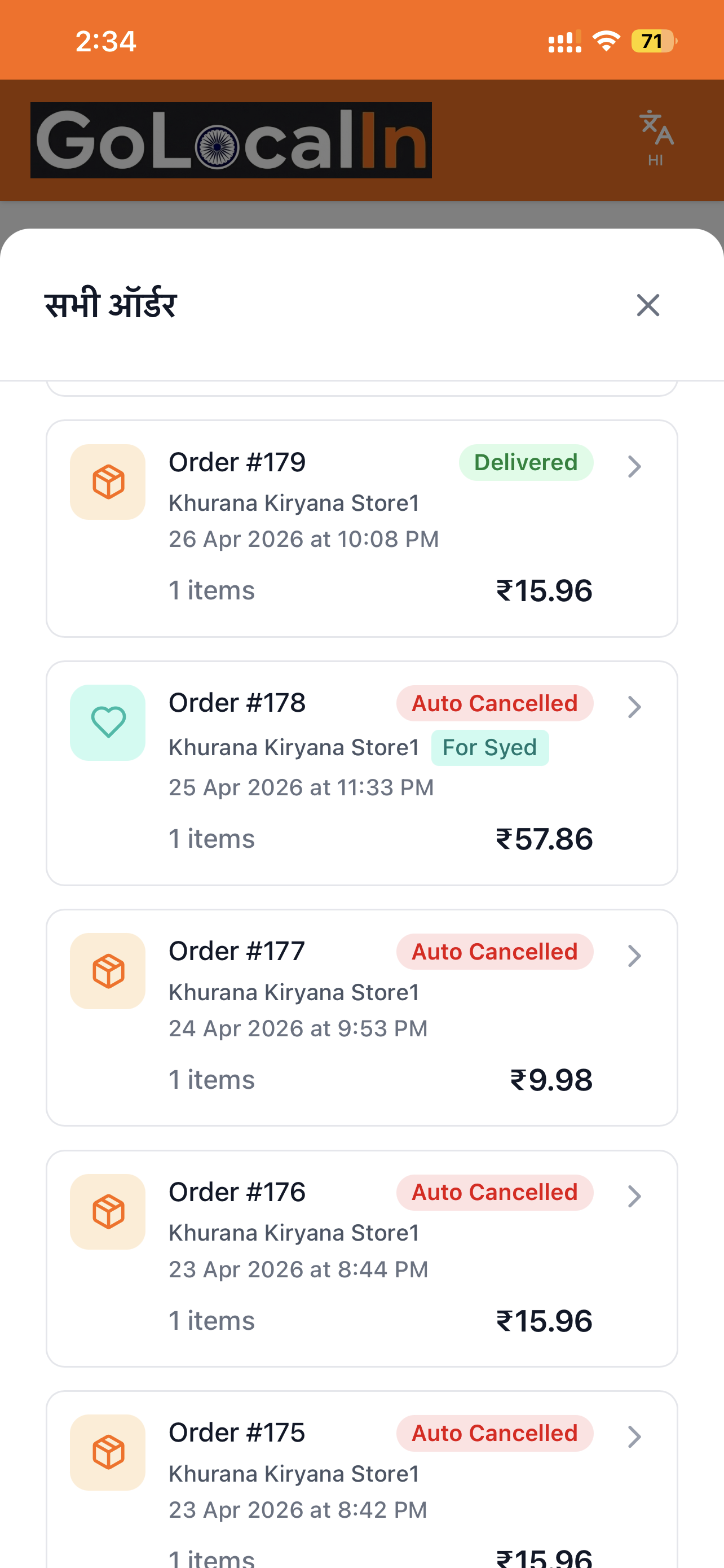 GoLocalIn Orders